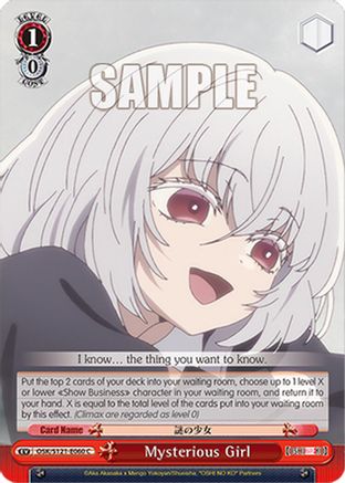 Mysterious Girl (OSK/S121-E060 C) - [OSHI NO KO] Vol.2