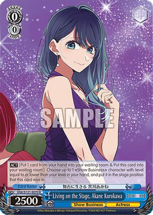 Living on the Stage, Akane Kurokawa (OSK/S121-E070 R) - [OSHI NO KO] Vol.2
