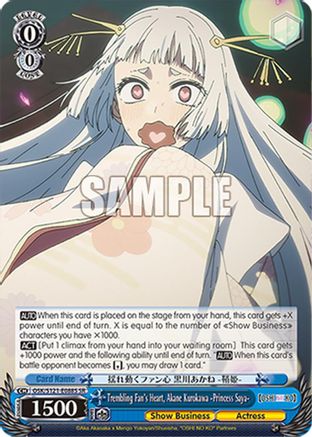 Trembling Fan's Heart, Akane Kurokawa -Princess Saya- (SR) (OSK/S121-E088S SR) - [OSHI NO KO] Vol.2