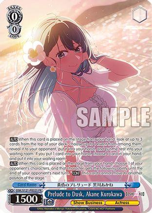 Prelude to Dusk, Akane Kurokawa (PR) (Foil) (OSK/S121-PE02S PR) - [OSHI NO KO] Vol.2