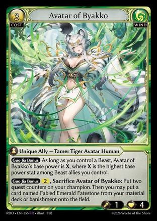 Avatar of Byakko (255) - Radiant Origins