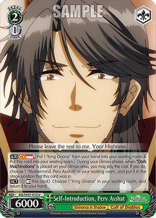 Self-Introduction, Perv Asshat (EIS/SX07-012) - The Eminence in Shadow