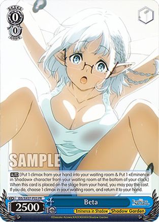 Beta (PR) (EIS/SX07-P03) - The Eminence in Shadow