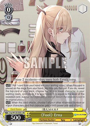"Fool" Erna (Fsp/W120-E001 RR) - Fujimi Fantasia Bunko Vol.2