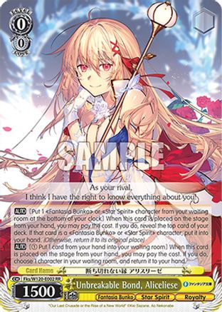 Unbreakable Bond, Aliceliese (Fks/W120-E002 RR) - Fujimi Fantasia Bunko Vol.2