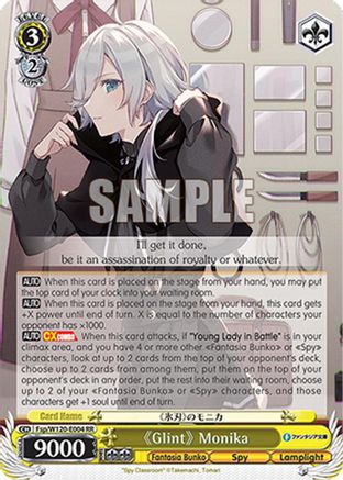 "Glint" Monika (Fsp/W120-E004 RR) - Fujimi Fantasia Bunko Vol.2