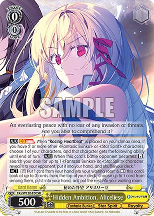 Hidden Ambition, Aliceliese (Fks/W120-E005 R) - Fujimi Fantasia Bunko Vol.2