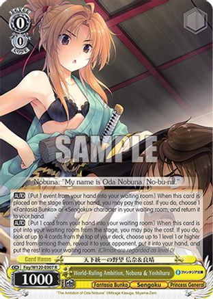 World-Ruling Ambition, Nobuna & Yoshiharu (Foy/W120-E007 R) - Fujimi Fantasia Bunko Vol.2