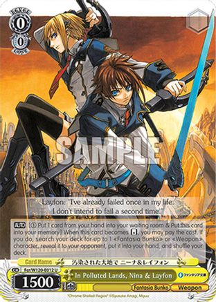In Polluted Lands, Nina & Layfon (Fcr/W120-E012 U) - Fujimi Fantasia Bunko Vol.2