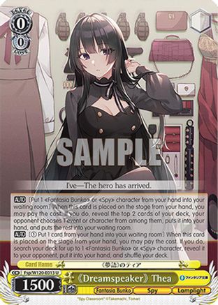 "Dreamspeaker" Thea (Fsp/W120-E013 U) - Fujimi Fantasia Bunko Vol.2