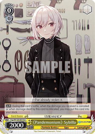 "Pandemonium" Sybilla (Fsp/W120-E014 U) - Fujimi Fantasia Bunko Vol.2