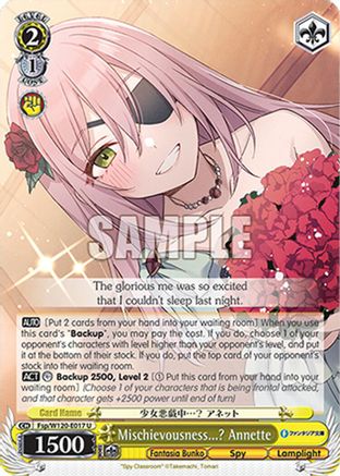 Mischievousness...? Annette (Fsp/W120-E017 U) - Fujimi Fantasia Bunko Vol.2