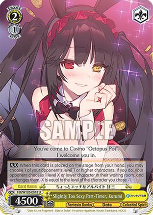 Slightly Too Sexy Part-Timer, Kurumi (Fdl/W120-E018 U) - Fujimi Fantasia Bunko Vol.2