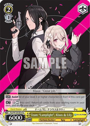 Team "Lamplight", Klaus & Lily (Fsp/W120-E019 U) - Fujimi Fantasia Bunko Vol.2