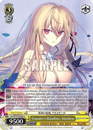 Founder's Bloodline, Aliceliese (Fks/W120-E020 U) - Fujimi Fantasia Bunko Vol.2