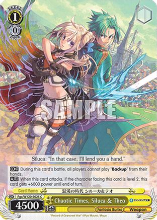 Chaotic Times, Siluca & Theo (Fgc/W120-E025 C) - Fujimi Fantasia Bunko Vol.2