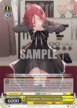 "Daughter Dearest" Grete (Fsp/W120-E027 C) - Fujimi Fantasia Bunko Vol.2