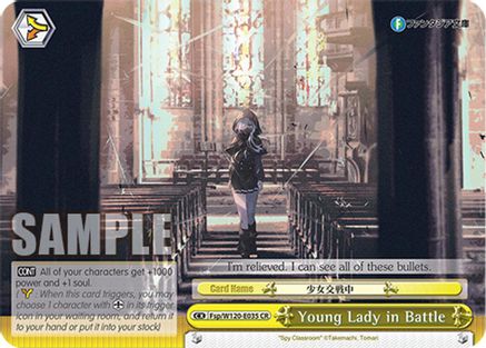 Young Lady in Battle (Fsp/W120-E035 CR) - Fujimi Fantasia Bunko Vol.2
