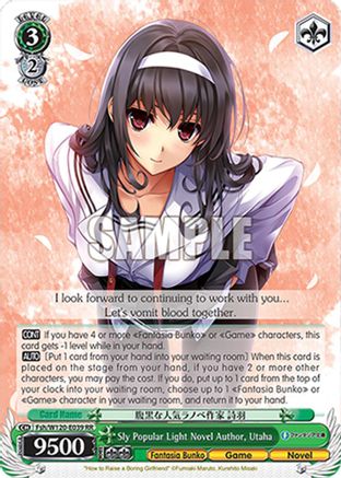 Sly Popular Light Novel Author, Utaha (Fsh/W120-E039 RR) - Fujimi Fantasia Bunko Vol.2