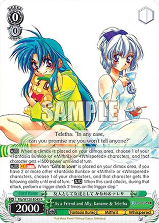 As a Friend and Ally, Kaname & Teletha (Ffp/W120-E045 R) - Fujimi Fantasia Bunko Vol.2
