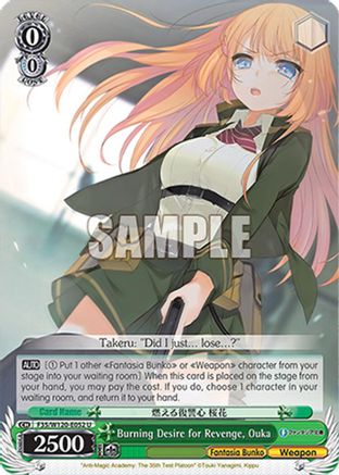 Burning Desire for Revenge, Ouka (F35/W120-E052 U) - Fujimi Fantasia Bunko Vol.2