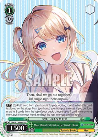 Most Beautiful Girl in Her Grade, Runa (Fkk/W120-E053 U) - Fujimi Fantasia Bunko Vol.2