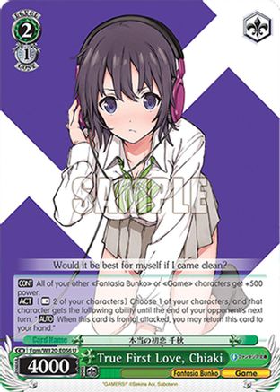 True First Love, Chiaki (Fgm/W120-E056 U) - Fujimi Fantasia Bunko Vol.2