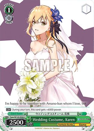 Wedding Costume, Karen (Fgm/W120-E062 C) - Fujimi Fantasia Bunko Vol.2