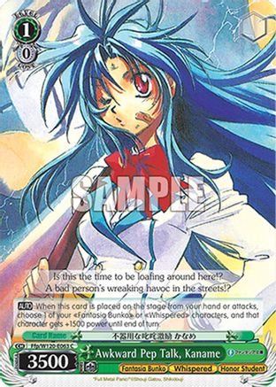 Awkward Pep Talk, Kaname (Ffp/W120-E063 C) - Fujimi Fantasia Bunko Vol.2
