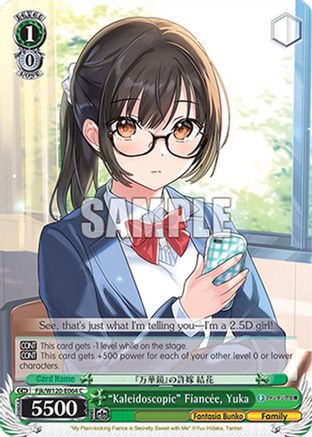 "Kaleidoscopic" Fiancee, Yuka (Fjk/W120-E064 C) - Fujimi Fantasia Bunko Vol.2