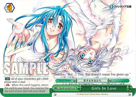 Girls In Love (Ffp/W120-E074 CR) - Fujimi Fantasia Bunko Vol.2