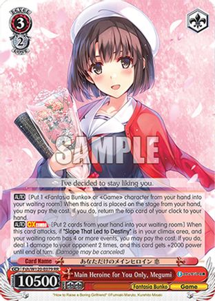 Main Heroine for You Only, Megumi (Fsh/W120-E079 RR) - Fujimi Fantasia Bunko Vol.2