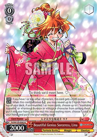 Beautiful Genius Sorceress, Lina (Fsl/W120-E082 R) - Fujimi Fantasia Bunko Vol.2