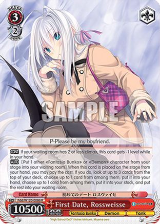 First Date, Rossweisse (Fdd/W120-E086 R) - Fujimi Fantasia Bunko Vol.2