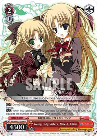 Young Lady Sisters, Alice & Lilicia (Fsi/W120-E094 U) - Fujimi Fantasia Bunko Vol.2