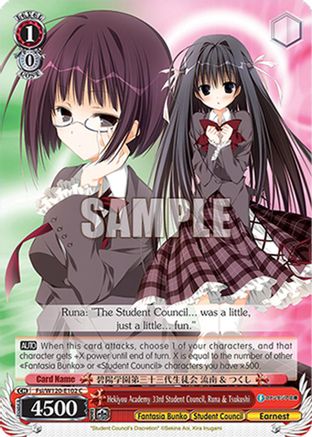 Hekiyou Academy 33rd Student Council, Runa & Tsukushi (Fsi/W120-E102 C) - Fujimi Fantasia Bunko Vol.2