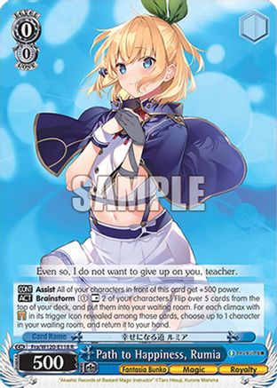 Path to Happiness, Rumia (Fra/W120-E118 R) - Fujimi Fantasia Bunko Vol.2