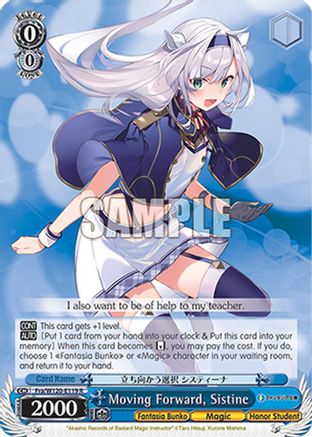 Moving Forward, Sistine (Fra/W120-E119 R) - Fujimi Fantasia Bunko Vol.2