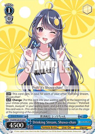 Drinking Stream, Shuwa-chan (Fvd/W120-E120 R) - Fujimi Fantasia Bunko Vol.2