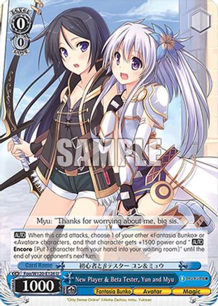 New Player & Beta Tester, Yun and Myu (Foo/W120-E126 U) - Fujimi Fantasia Bunko Vol.2