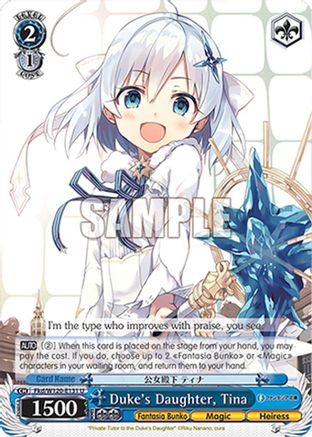 Duke's Daughter, Tina (Fkd/W120-E131 U) - Fujimi Fantasia Bunko Vol.2