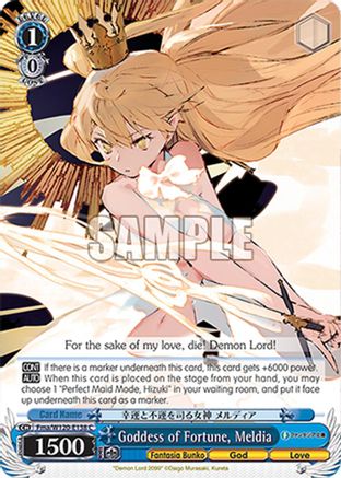 Goddess of Fortune, Meldia (Fma/W120-E138 C) - Fujimi Fantasia Bunko Vol.2