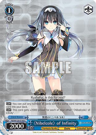 "Nibelcole" of Infinity (Fdl/W120-E140 C) - Fujimi Fantasia Bunko Vol.2