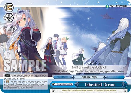 Inherited Dream (Fra/W120-E147 CR) - Fujimi Fantasia Bunko Vol.2