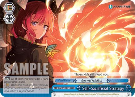 Self-Sacrificial Strategy (Fra/W120-E149 CR) - Fujimi Fantasia Bunko Vol.2