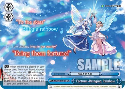 Fortune-Bringing Rainbow (Ftt/W120-E150 CR) - Fujimi Fantasia Bunko Vol.2