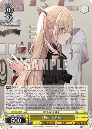 "Fool" Erna (SR) (Fsp/W120-E001S SR) - Fujimi Fantasia Bunko Vol.2