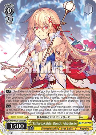 Unbreakable Bond, Aliceliese (SR) (Fks/W120-E002S SR) - Fujimi Fantasia Bunko Vol.2