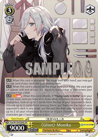 "Glint" Monika (SR) (Fsp/W120-E004S SR) - Fujimi Fantasia Bunko Vol.2