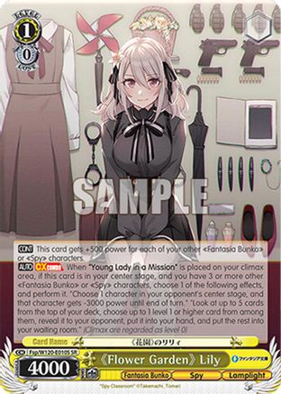 "Flower Garden" Lily (SR) (Fsp/W120-E010S SR) - Fujimi Fantasia Bunko Vol.2